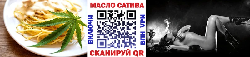 Еда ТГК конопля  Купить где  Белая Холуница 