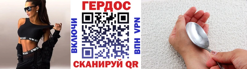 ГЕРОИН VHQ  Купить закладки  Белая Холуница 