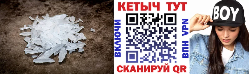 КЕТАМИН ketamine  Купить закладки  Белая Холуница 