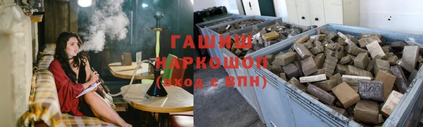 мяу мяу кристалл Киренск