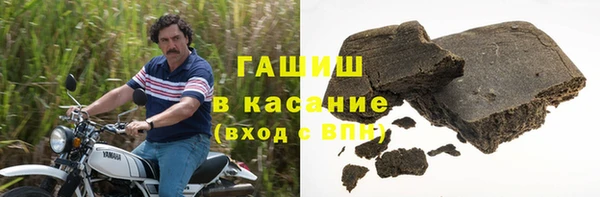 соль ск Кинешма