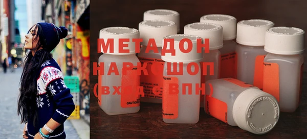 мяу мяу кристалл Киренск