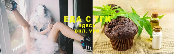соль ск Кинешма