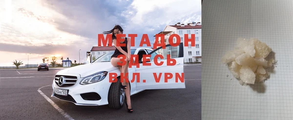 мяу мяу кристалл Киренск