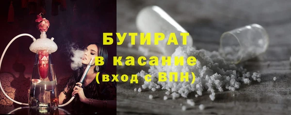 соль ск Кинешма