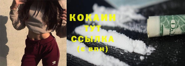 мяу мяу кристалл Киренск