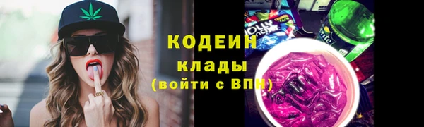 мяу мяу кристалл Киренск