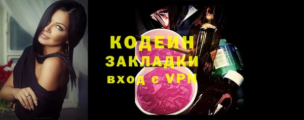 соль ск Кинешма