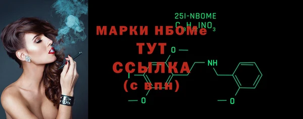 мяу мяу кристалл Киренск