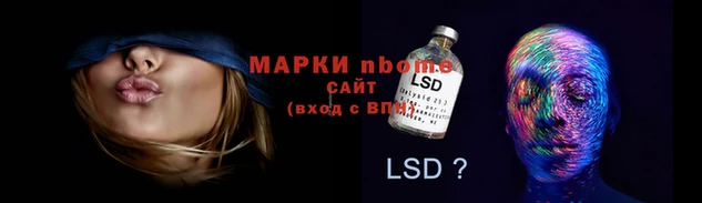 соль ск Кинешма