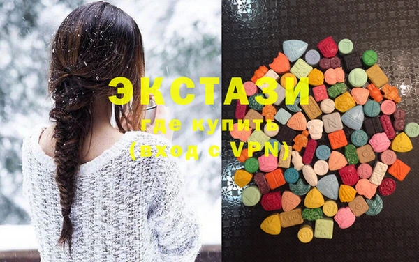 мяу мяу кристалл Киренск