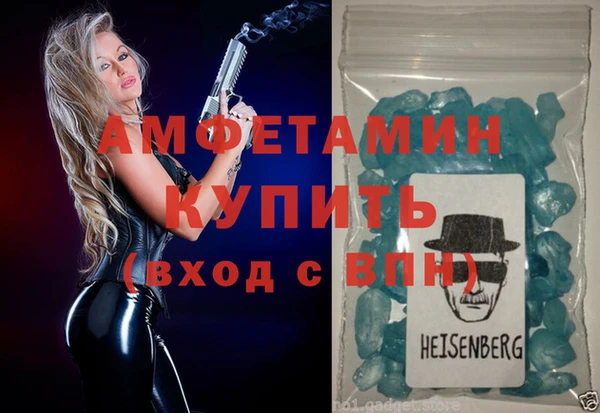 соль ск Кинешма