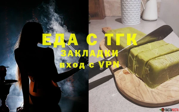 мяу мяу мука Козловка