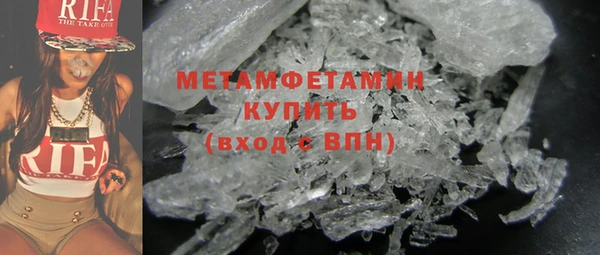 соль ск Кинешма