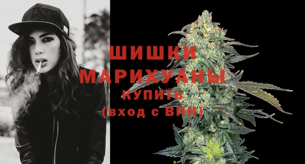 мяу мяу кристалл Киренск