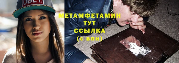 мяу мяу кристалл Киренск