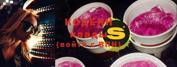 мяу мяу кристалл Киренск