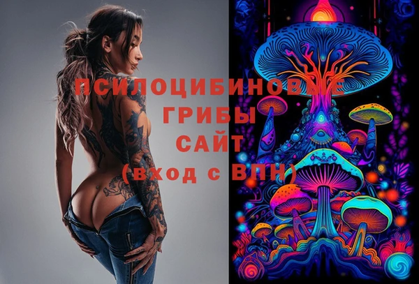 мяу мяу кристалл Киренск