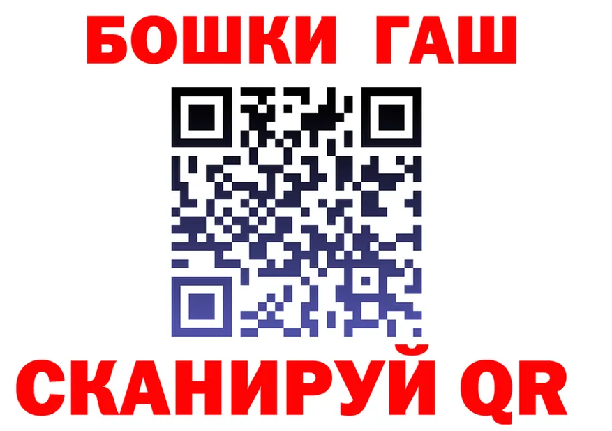 ГЕРОИН гречка зеркало это MEGA Белая Холуница