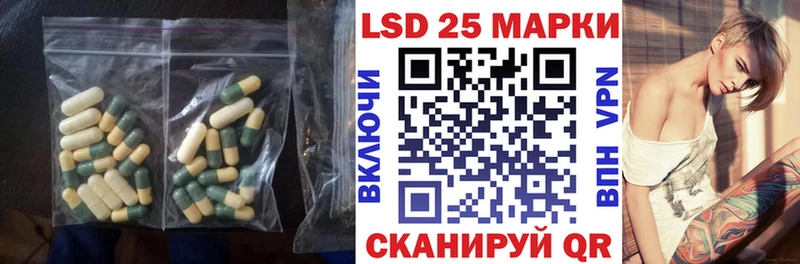 Купить где  Белая Холуница  ЛСД экстази кислота 