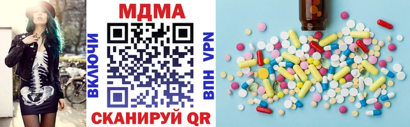 Купить закладки Белая Холуница МДМА кристаллы