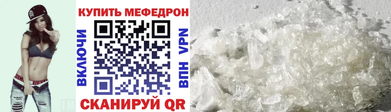 Мефедрон VHQ Белая Холуница