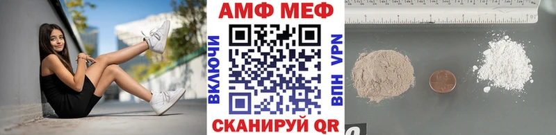 МЕТАМФЕТАМИН кристалл  Купить закладки  Белая Холуница 
