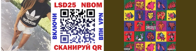 Марки NBOMe 1,5мг  Купить где  Белая Холуница 