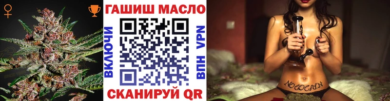 Дистиллят ТГК вейп Белая Холуница