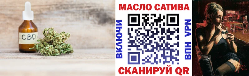 Купить где  Белая Холуница  Дистиллят ТГК THC oil 